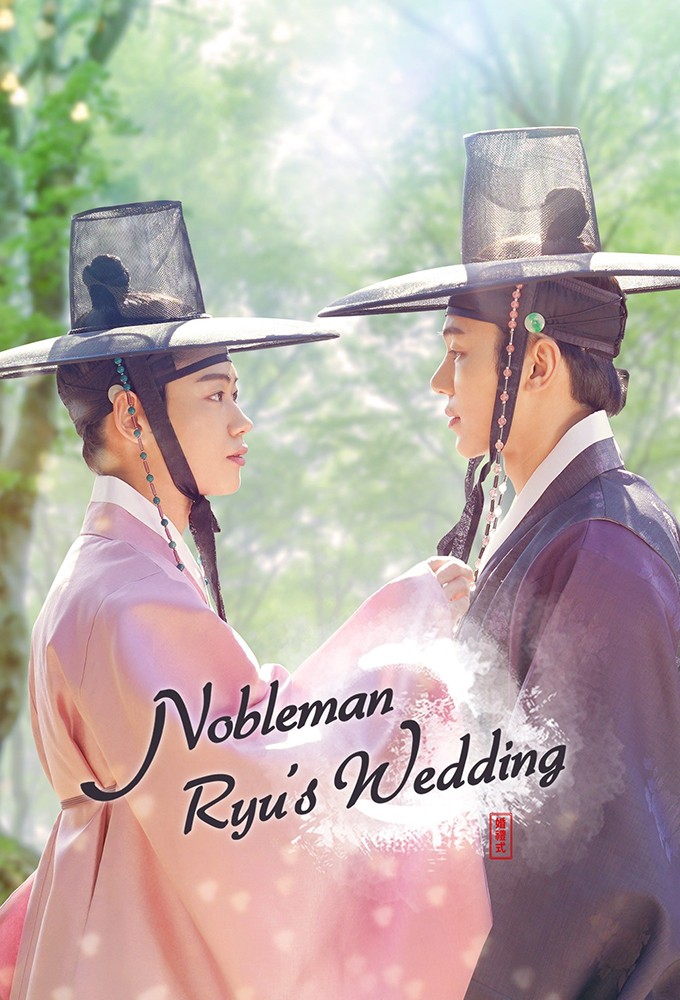 Nobleman Ryus Wedding
